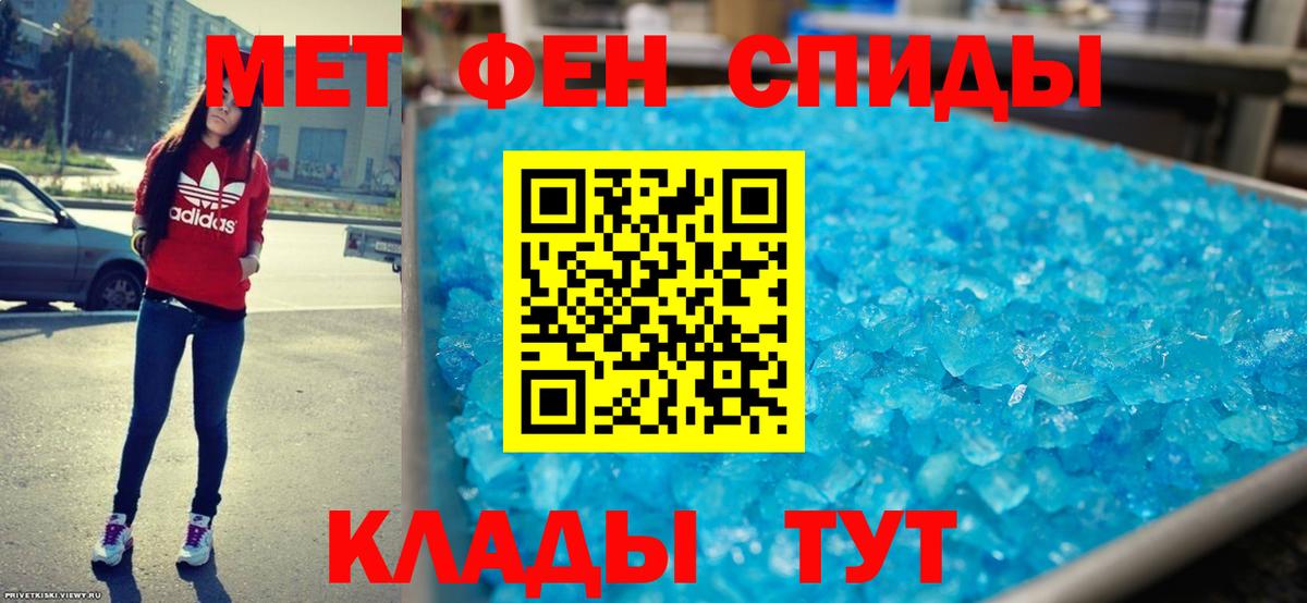АМФ  Амфетамин 98%  Вход с VPN  Выкса 