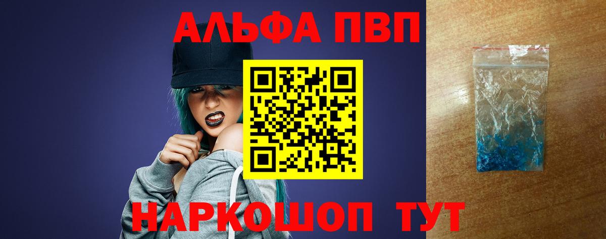 A PVP мука Выкса