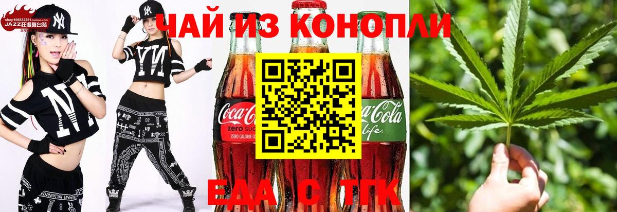Выкса  Cannafood марихуана  Вход с VPN 