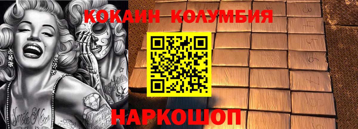 цены   COCAIN  Выкса  Вход с VPN  Кокаин Боливия 