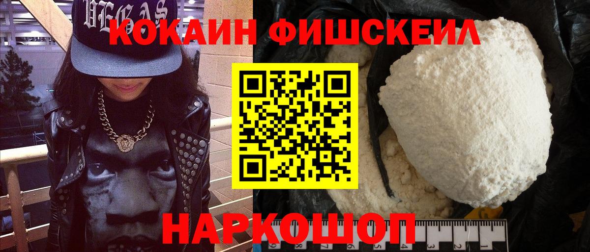 COCAIN Перу Выкса