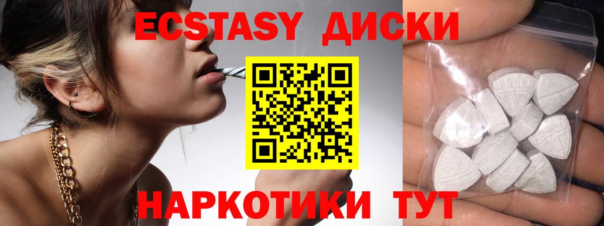 Кодеин Выкса