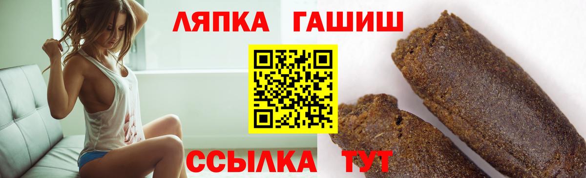 Выкса  ГАШ Premium  ГАШ hashish  ГАШ  Вход с VPN 