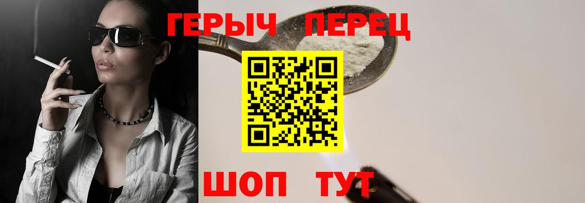 Героин Афган  Вход с VPN  Выкса 