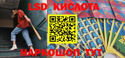 соль курить ск Янаул