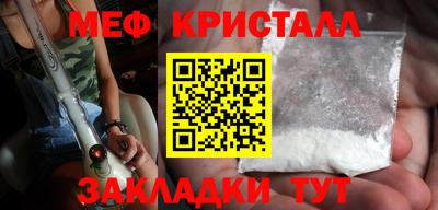 прущие грибы Ярцево