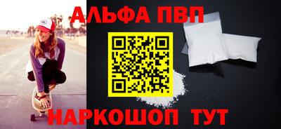 наркотики Беслан