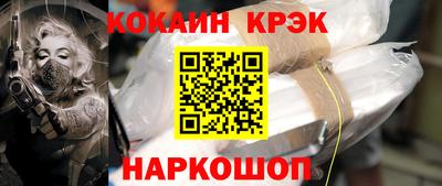 наркотики Беслан