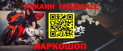 наркотики Беслан