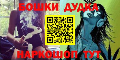 соль курить ск Янаул