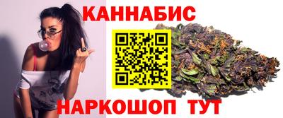 соль курить ск Янаул