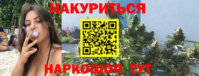наркотики Беслан