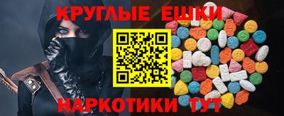 2c-b Шебекино