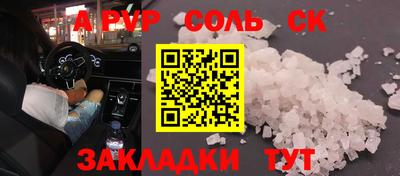 прущие грибы Ярцево