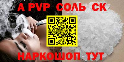 кокаин колумбия Бийск