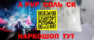 кокаин колумбия Бийск