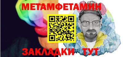 наркотики Беслан