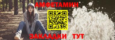 прущие грибы Ярцево