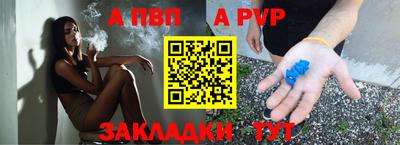наркотики Беслан