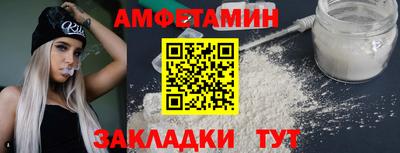 соль курить ск Янаул