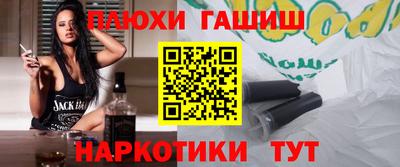 наркотики Беслан