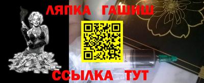 наркотики Шелехов