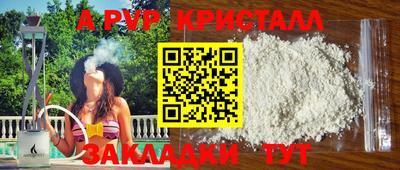 соль курить ск Янаул