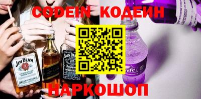 наркотики Беслан