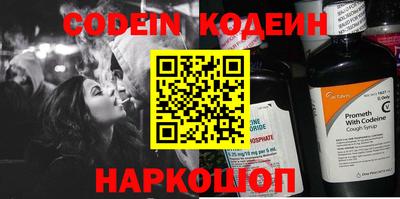 кокаин колумбия Бийск