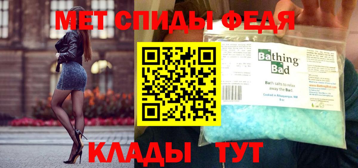 Выкса  МЕТАМФЕТАМИН Декстрометамфетамин 99.9%  МЕТАМФЕТАМИН Декстрометамфетамин 99.9%  Вход с VPN 