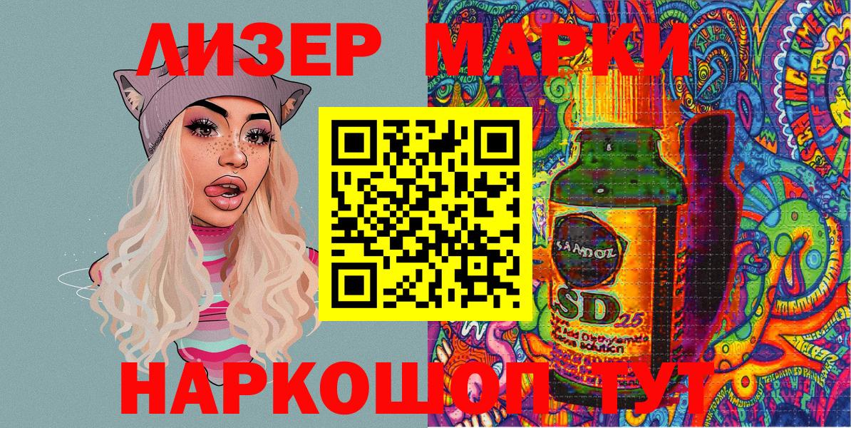 Наркотические марки 1500мкг  дарнет шоп  Выкса  Вход с VPN 
