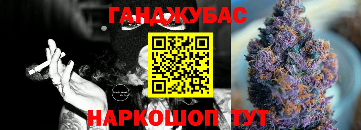 Бошки Шишки  Гашиш  COCAIN  МЕФ кристаллы  Выкса  Вход с VPN 