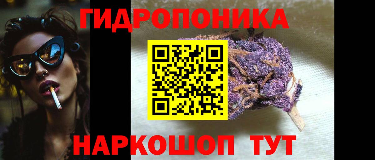 Шишки марихуана VHQ  МАРИХУАНА Ganja  Выкса  Вход с VPN  Конопля семена  Шишки марихуана VHQ 