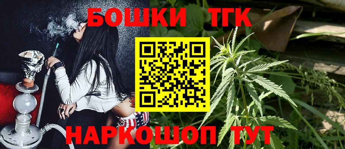 Каннабис планчик Выкса
